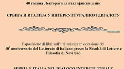Izložba knjiga Srbija i Italija u interkulturalnom dijalogu, 21. maj 2019, 12 sati, Izložbeni hol
