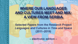 Објављен е-зборник на енглеском одабраних радова са пројекта Језици и културе у времену и простору