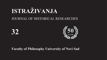 Časopis Istraživanja - Journal of Historical Researches svrstan u kategoriju M23