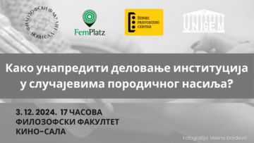 Трибина на тему “Како унапредити деловање институција у случајевима породичног насиља?”