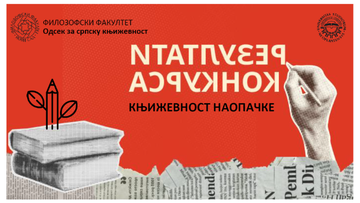/uploads/attachment/najava/433/FF_Naopacke_RK.png