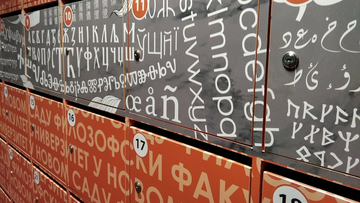 Коначне ранг листе - МАСТЕР студије 2025/26. III рок