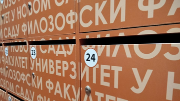 Нови број жиро-рачуна Факултета