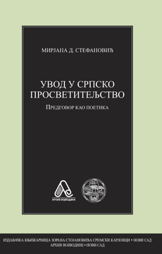 /uploads/attachment/vest/1262/Mira_Stefanovic_knjiga.png