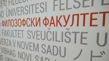 Интензивни курс француског језика за бруцоше