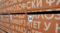 Прелиминарне ранг листе  - ДОКТОРСКЕ студије 2026/27.